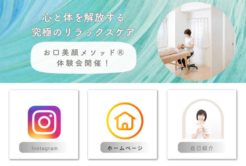 公式LINEを開設しました！